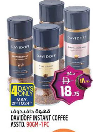 available at Safari Hypermarket in UAE - Sharjah / Ajman