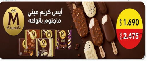 Mint available at Kaifan Cooperative Society in Kuwait - Kuwait City