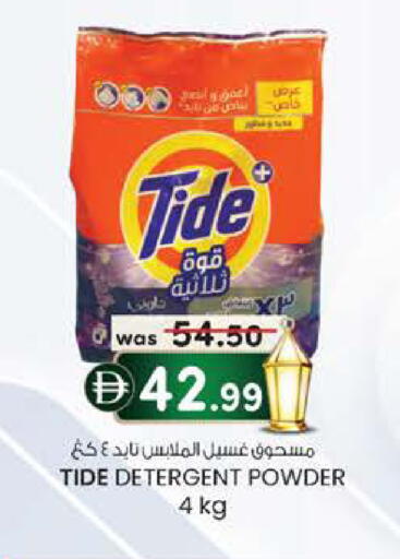 available at ك. الم. للتجارة in الإمارات العربية المتحدة , الامارات - ٱلْفُجَيْرَة‎