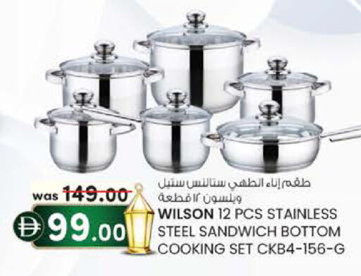 available at صفا هايبر in الإمارات العربية المتحدة , الامارات - ٱلْعَيْن‎
