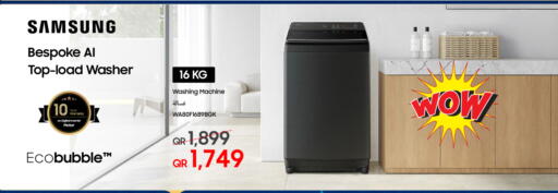 available at تكنو بلو in قطر - أم صلال