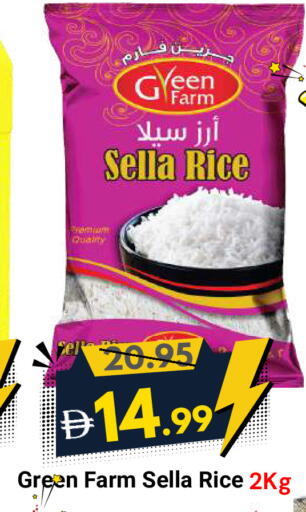 available at ديزرت فريش ماركت in الإمارات العربية المتحدة , الامارات - أبو ظبي