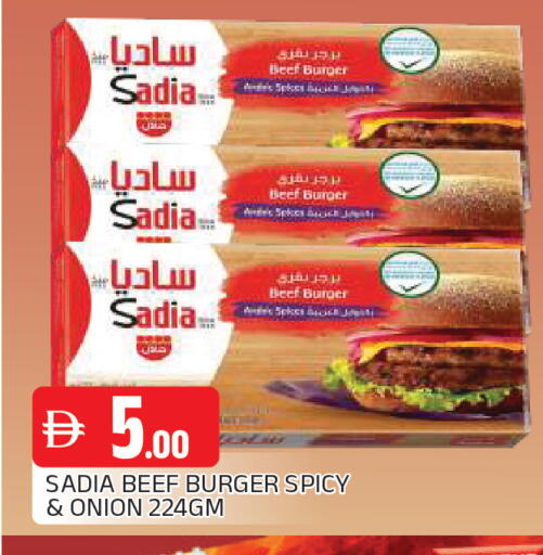 Onion available at AL MADINA in UAE - Sharjah / Ajman