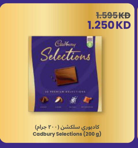 available at The Sultan Center in Kuwait - Kuwait City