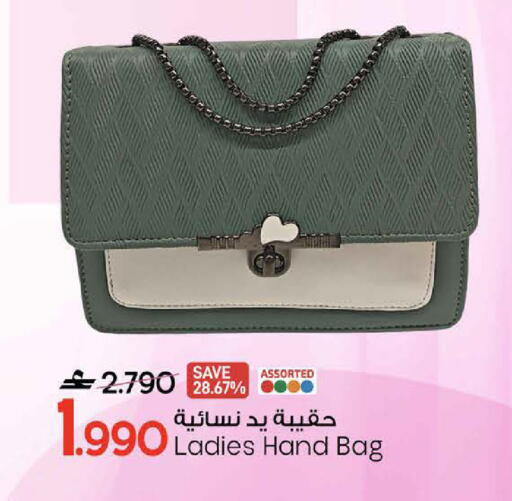 available at MARK & SAVE in Oman - Muscat