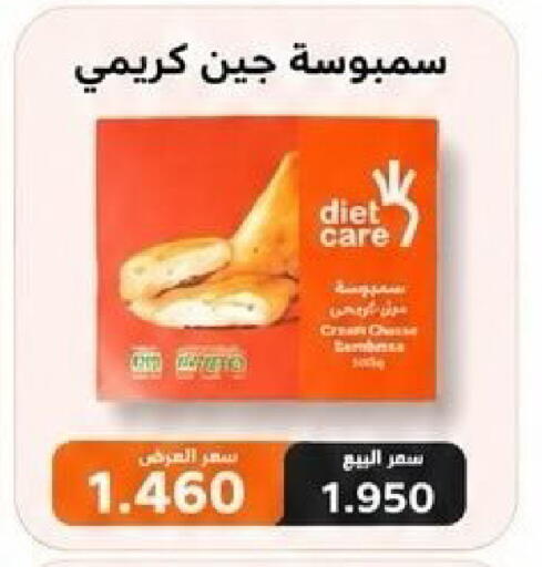 available at Kaifan Cooperative Society in Kuwait - Kuwait City