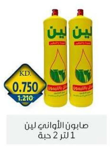 available at Zahra Cooperative Society in Kuwait - Kuwait City