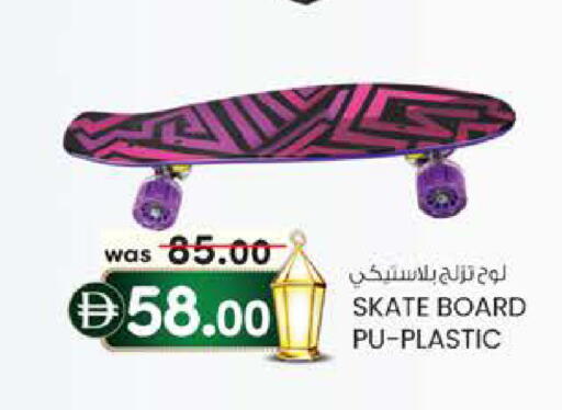 available at الصفا in الإمارات العربية المتحدة , الامارات - أبو ظبي