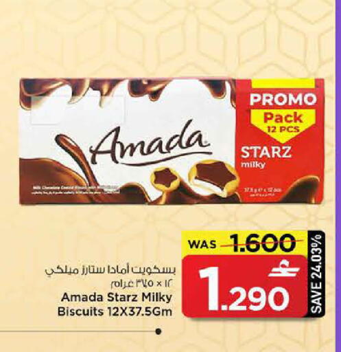 available at MARK & SAVE in Oman - Muscat