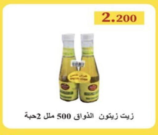 available at  Al Ardhiya coop  in Kuwait - Ahmadi Governorate