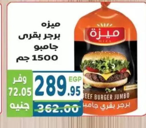 available at هايبر ماركت دريم in Egypt - القاهرة