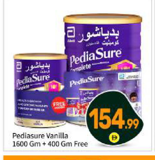 Vanilla available at بيج مارت in الإمارات العربية المتحدة , الامارات - أبو ظبي