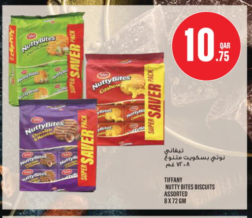 available at Monoprix in Qatar - Al Rayyan