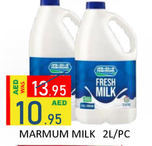 available at رويال جلف هايبرماركت in الإمارات العربية المتحدة , الامارات - أبو ظبي