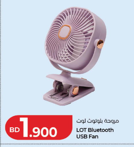 available at لولو هايبر ماركت in البحرين