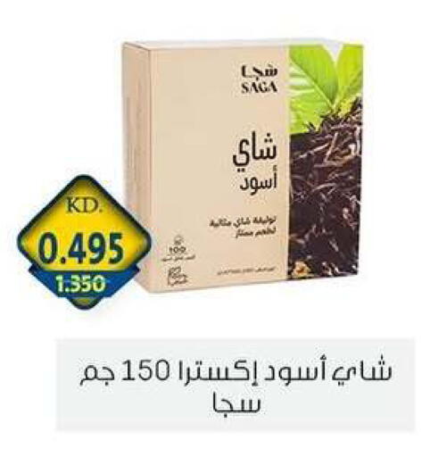 available at Zahra Cooperative Society in Kuwait - Kuwait City
