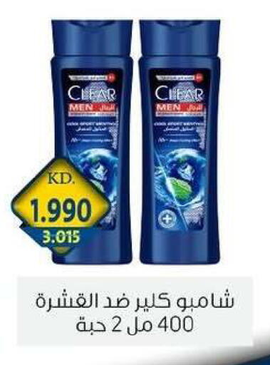 available at Zahra Cooperative Society in Kuwait - Kuwait City