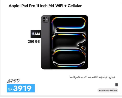 Apple available at سيل بلاينت للهواتف in قطر - الوكرة