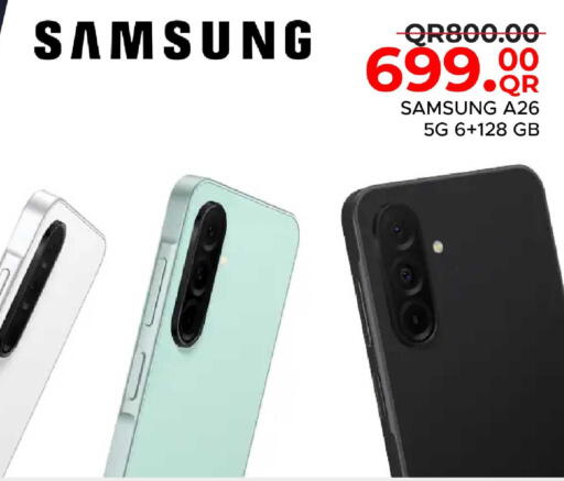 available at مركز التموين العائلي in قطر - أم صلال
