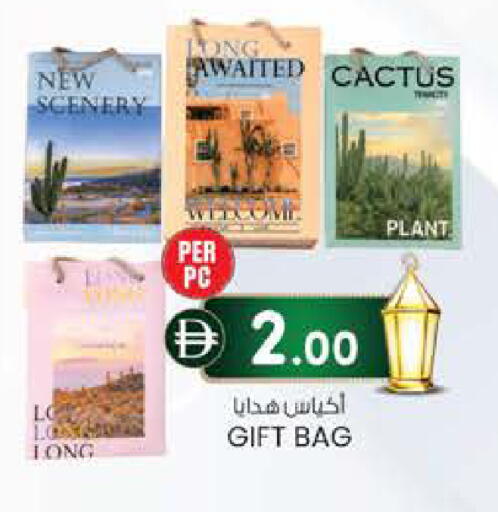 available at ك. الم. للتجارة in الإمارات العربية المتحدة , الامارات - ٱلْفُجَيْرَة‎