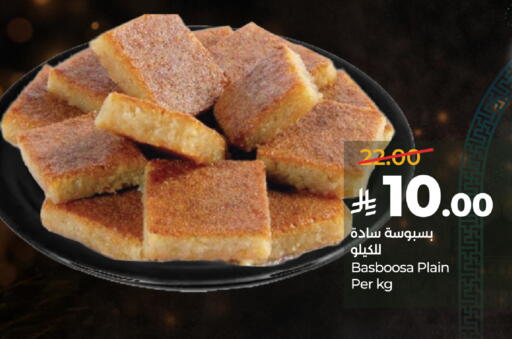 available at LULU Hypermarket in KSA, Saudi Arabia, Saudi - Khamis Mushait