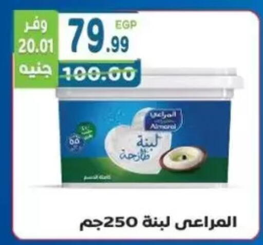 available at هايبر ماركت دريم in Egypt - القاهرة