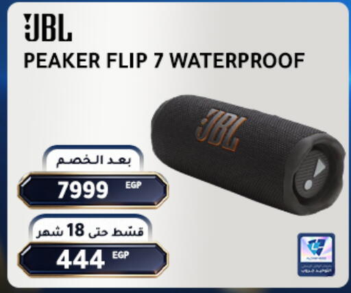available at Dream 2000  in Egypt - Cairo