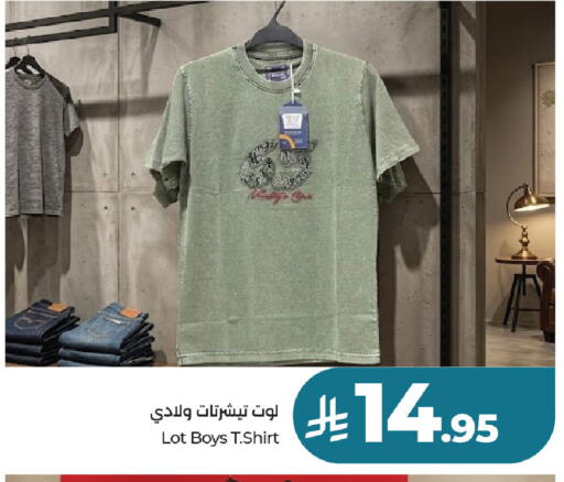 available at لوت in مملكة العربية السعودية, السعودية, سعودية - جدة