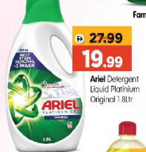 available at Al Madina Hypermarket in UAE - Abu Dhabi