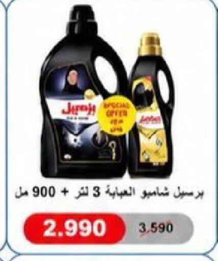 available at Kaifan Cooperative Society in Kuwait - Kuwait City