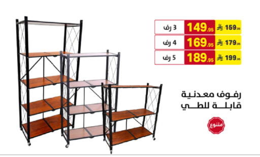 available at على كيفك in مملكة العربية السعودية, السعودية, سعودية - سكاكا