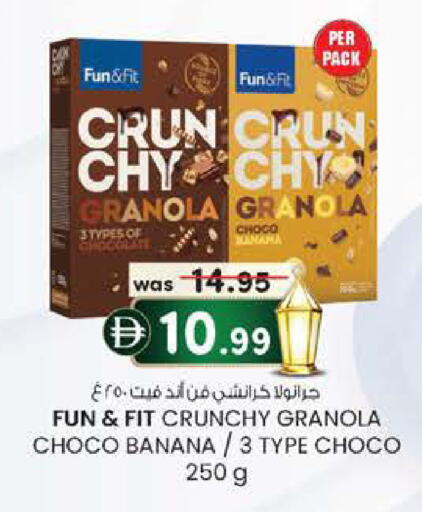 Banana available at ك. الم. للتجارة in الإمارات العربية المتحدة , الامارات - الشارقة / عجمان