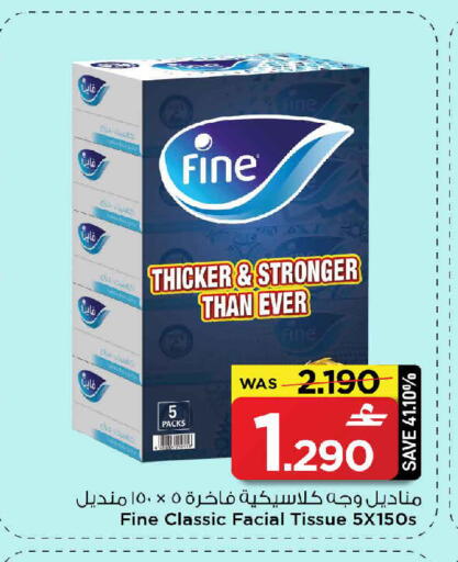available at MARK & SAVE in Oman - Muscat