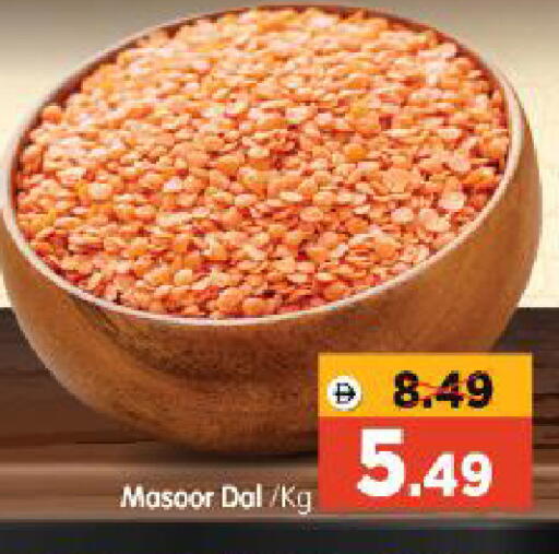 available at Al Madina Hypermarket in UAE - Abu Dhabi