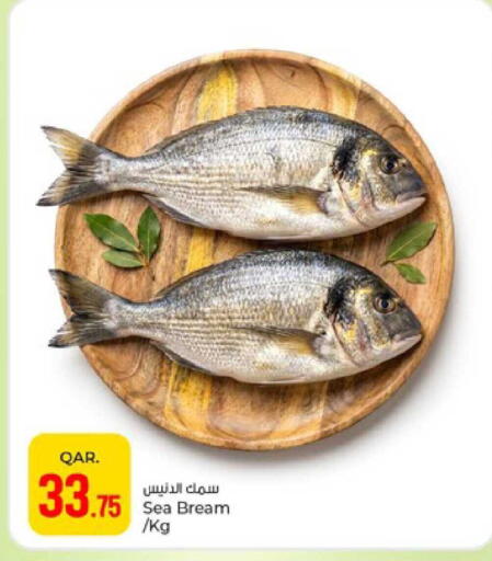 available at Paris Hypermarket in Qatar - Umm Salal