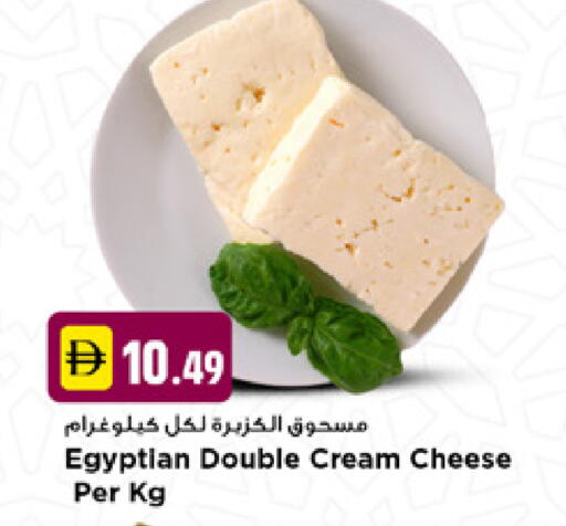 available at نيومارت هايبرماركت in الإمارات العربية المتحدة , الامارات - دبي