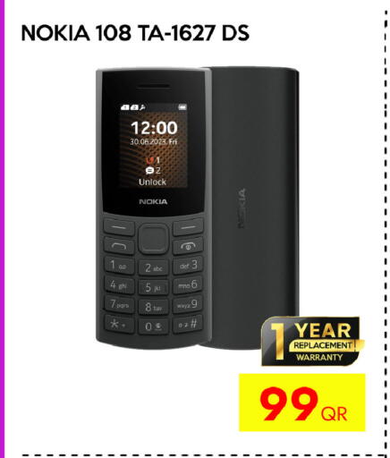 available at iCONNECT  in Qatar - Al-Shahaniya