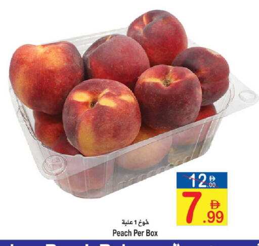 Peach available at سن اند ساند هايبر ماركت ذ.م.م in الإمارات العربية المتحدة , الامارات - رَأْس ٱلْخَيْمَة