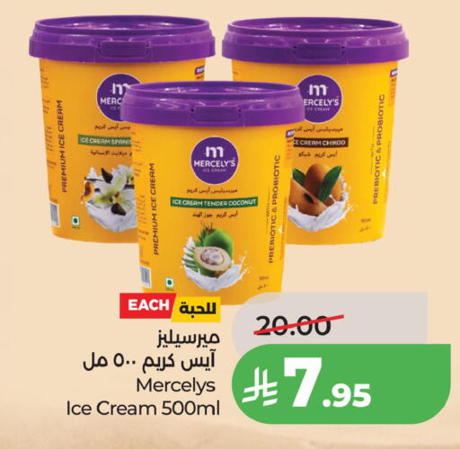 Coconut available at LULU Hypermarket in KSA, Saudi Arabia, Saudi - Jubail
