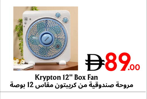 available at مركز مترو للخصومات in الإمارات العربية المتحدة , الامارات - دبي