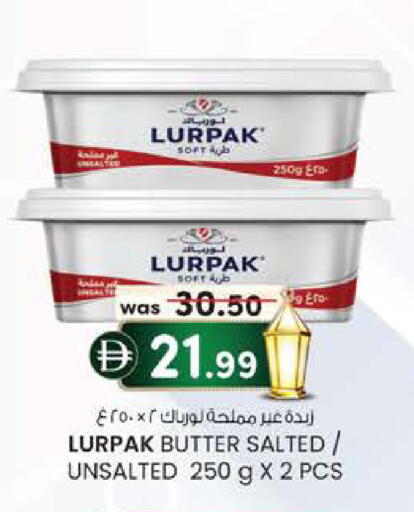 available at K M Trading  in UAE - Sharjah / Ajman
