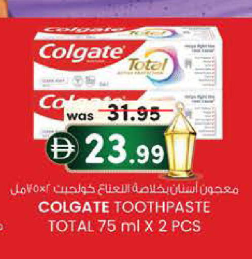 available at صفا هايبر in الإمارات العربية المتحدة , الامارات - ٱلْعَيْن‎