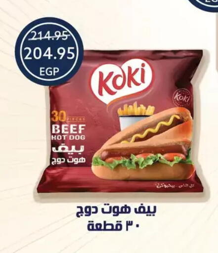 available at Oscar Grand Stores  in Egypt - Cairo