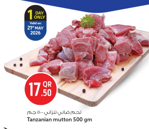 available at Safari Hypermarket in Qatar - Al Wakra