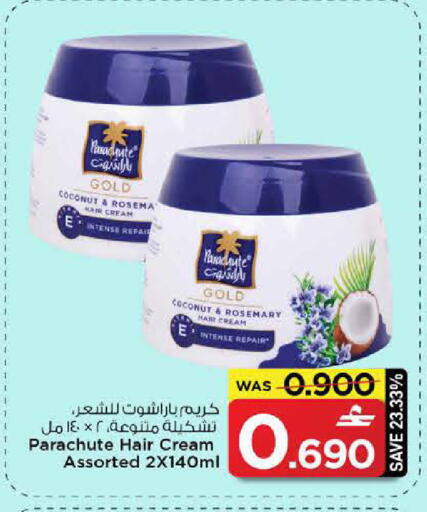 Coconut Rosemary available at MARK & SAVE in Oman - Muscat