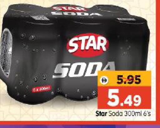 available at Al Madina Hypermarket in UAE - Abu Dhabi
