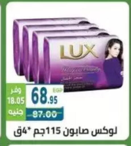 available at هايبر ماركت دريم in Egypt - القاهرة