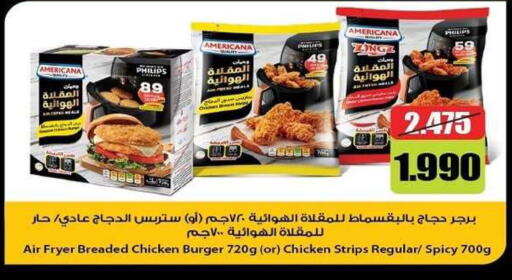 available at Zahra Cooperative Society in Kuwait - Kuwait City