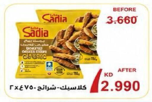 available at Kaifan Cooperative Society in Kuwait - Kuwait City