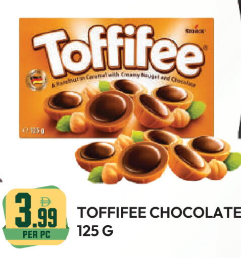 available at دريم لاند in الإمارات العربية المتحدة , الامارات - دبي